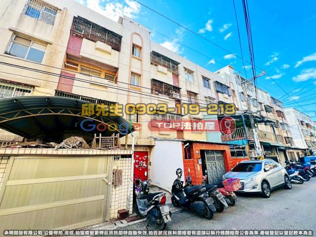 承明法拍｜台中大肚區