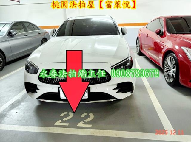 桃園華廈法拍-5