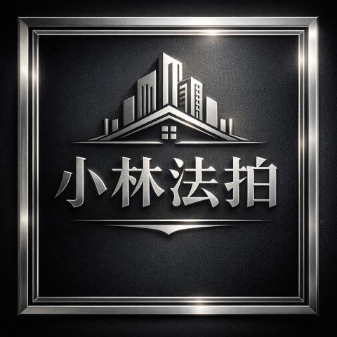 台中太平工業透天店面法拍-2