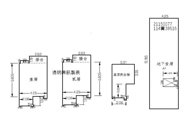 新北透天法拍-5