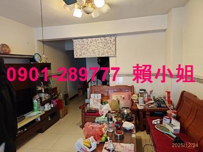 彰化透天法拍-5