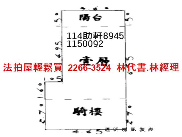平鎮法拍大樓-9