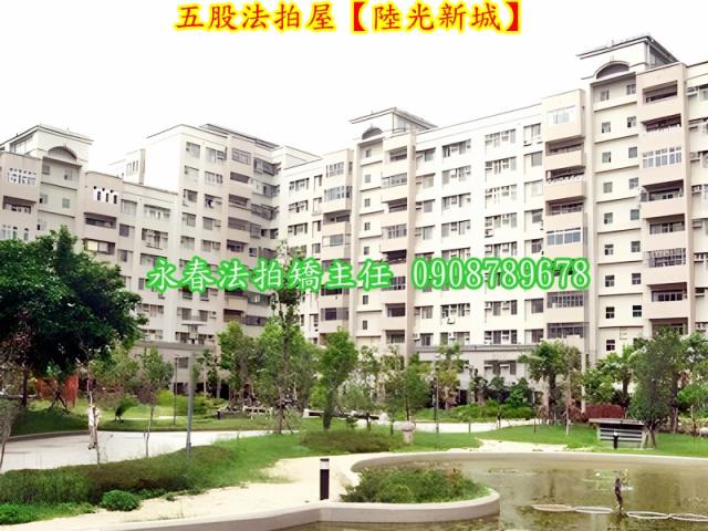 五股法拍華廈-6