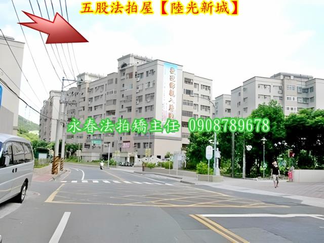 五股法拍華廈-7