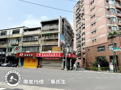 三峽法拍透天-5