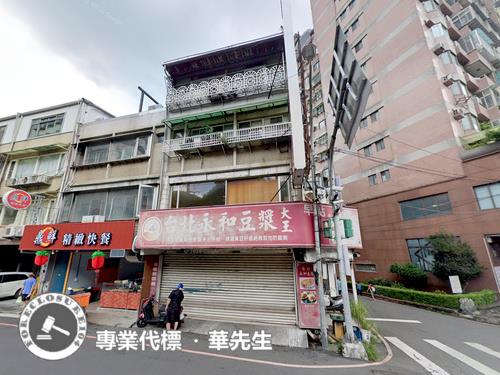 三峽法拍透天-9