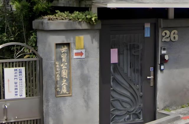 信義區拍賣大樓-1