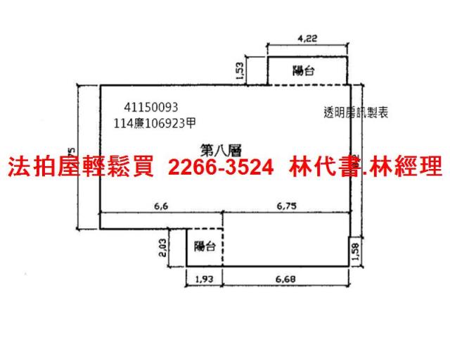 新北法拍華廈-13