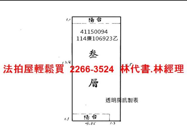 新北法拍公寓-11
