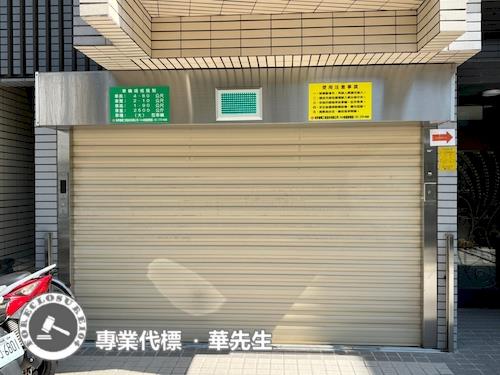 台北萬華華廈法拍-4