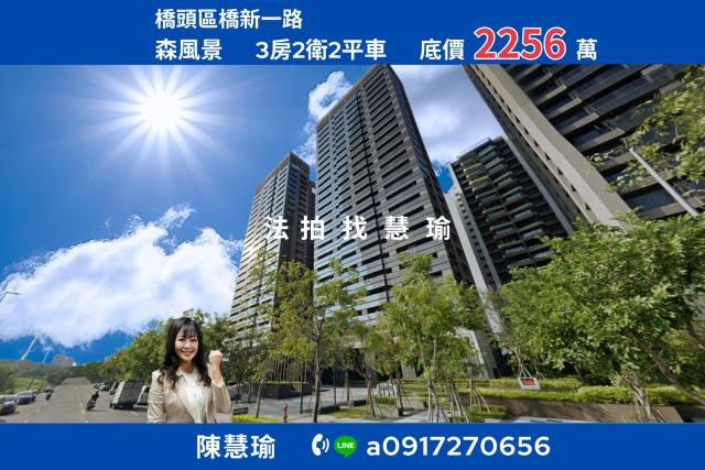 高雄大樓拍賣-1