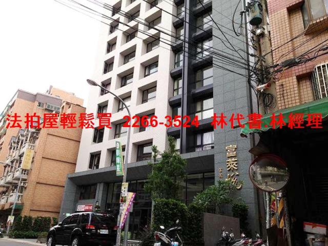 桃園法拍大樓-1