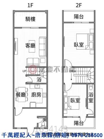 新竹湖口透天-13