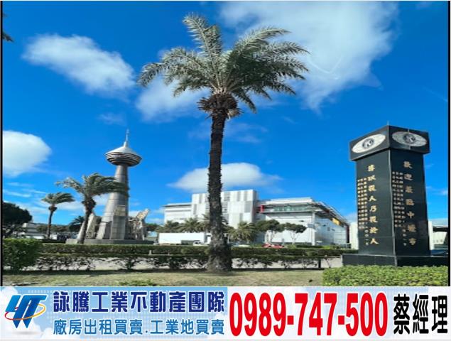 桃園中壢廠房-1
