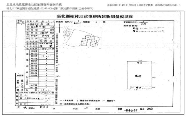 新北三峽公寓法拍-9