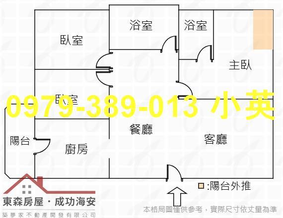 台南中西區大樓-9