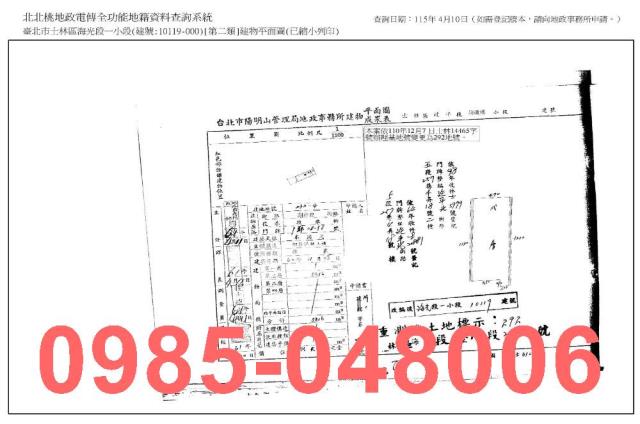 士林拍賣公寓-7