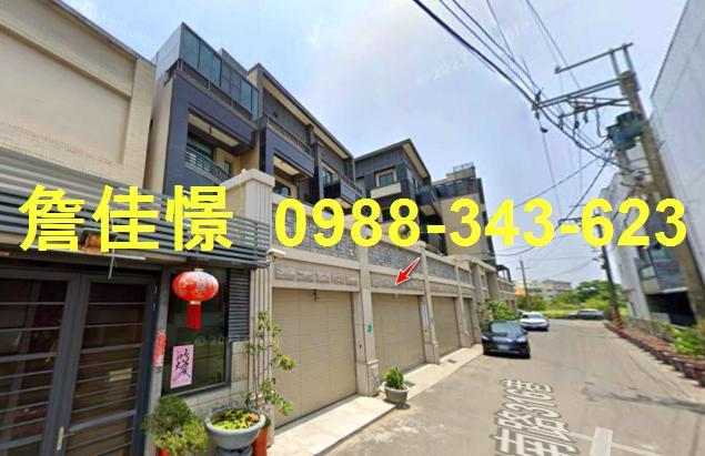 台南佳里透天拍賣-3