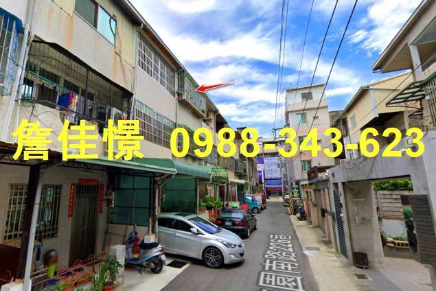 台中龍井透天拍賣-3