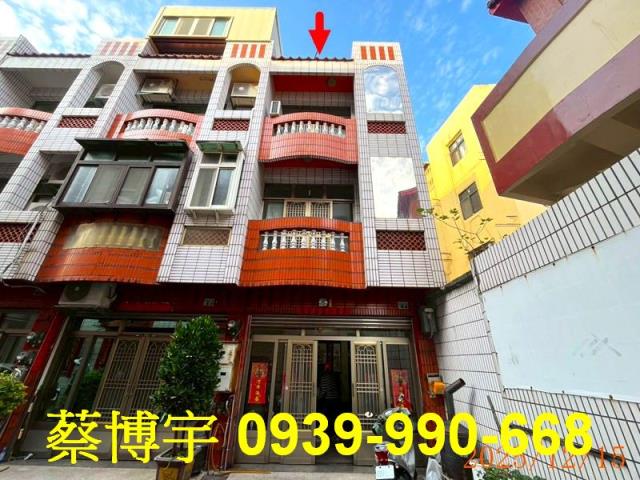 鹿港法拍屋明智路透天