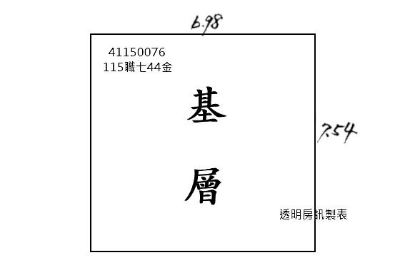 三重法拍公寓-6