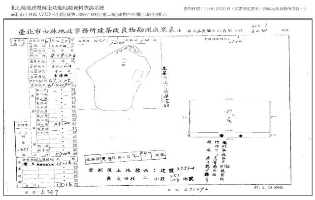 士林大樓法拍-9