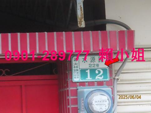 嘉義拍賣透天-5