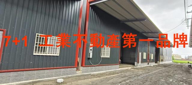 高雄大寮廠房-2