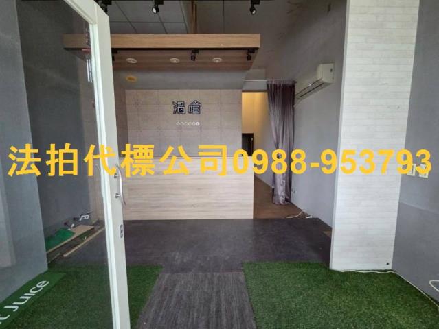 彰化員林大樓法拍-2