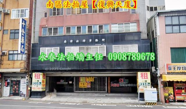 南區法拍大樓-3
