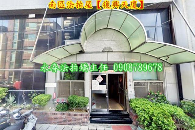 南區法拍大樓-5