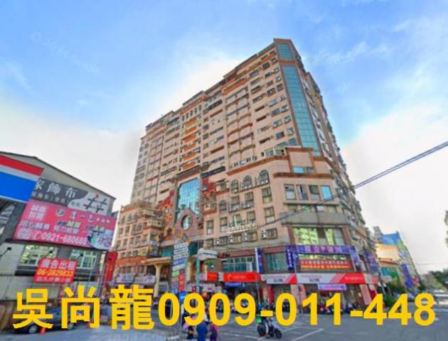 台中法拍大樓-1