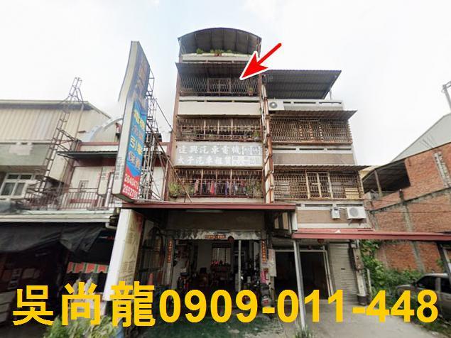 南投透天法拍-1