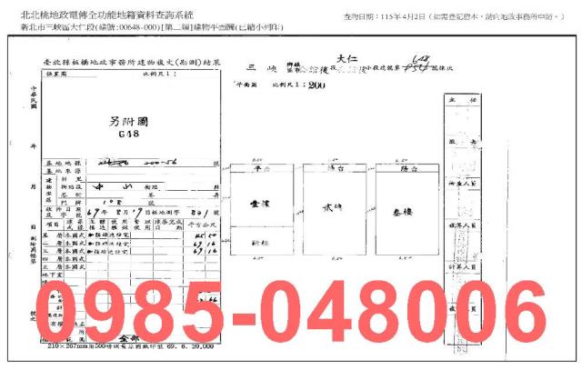 三峽透天法拍-8