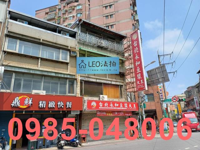 三峽透天法拍-2