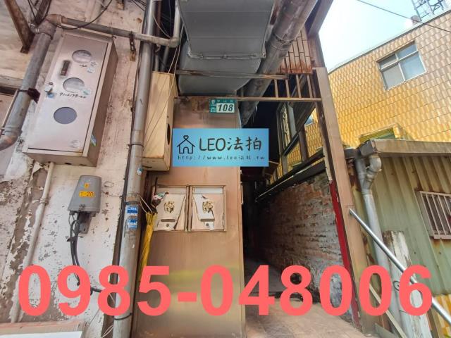 三峽透天法拍-5