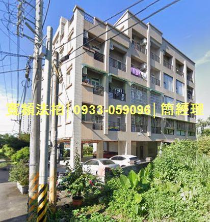 宜蘭公寓法拍-1