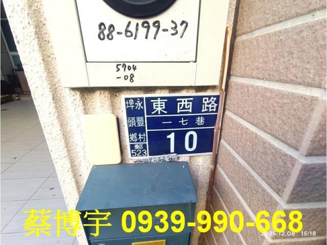 富雄晶品十期法拍屋