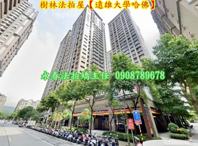 新北樹林大樓法拍-3