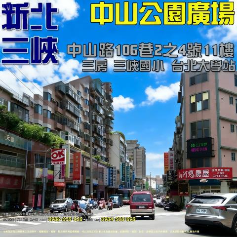 三峽法拍大樓-2