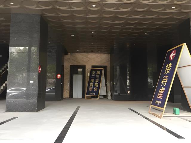 中和辦公室法拍-6