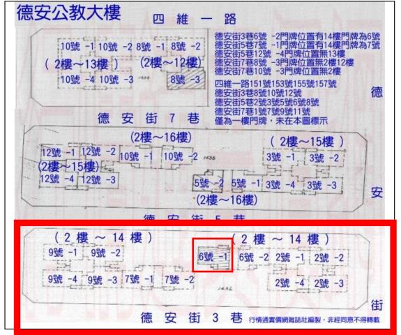 苓雅拍賣大樓-6