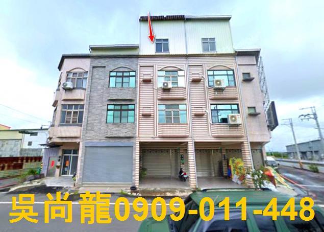 台南安南法拍透天-1