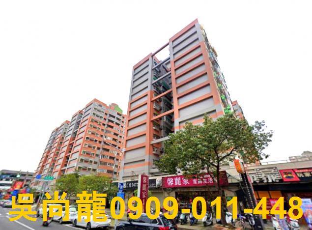 西區大樓法拍-1