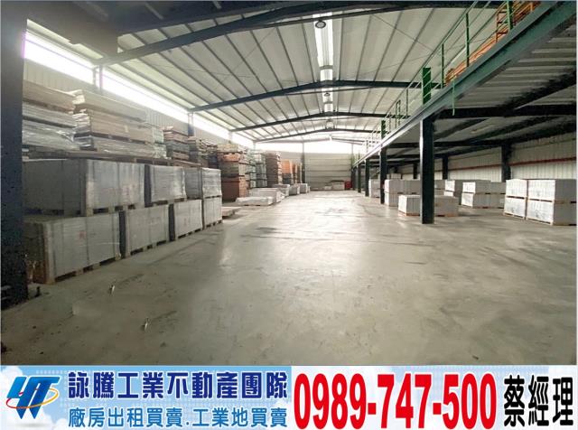 新北廠房-1