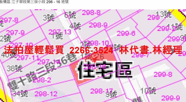 板橋公寓法拍-11