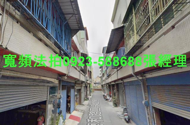 鹿港透天法拍-2