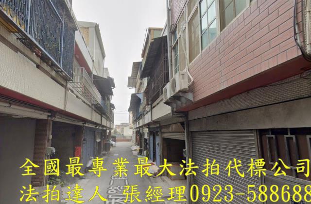 鹿港法拍透天-1