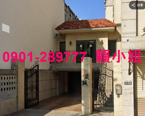 台中法拍透天-2