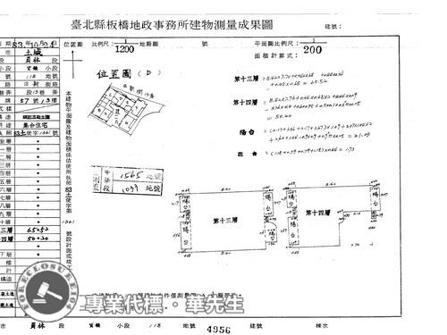 新北大樓法拍-11